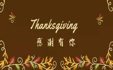 厨师长年终总结与计划5篇