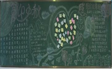 尊敬的师长作文5篇