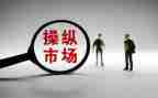 市场监督个人述职报告6篇