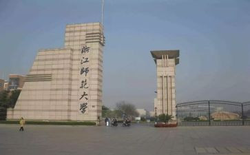 北师大版二上教案推荐7篇
