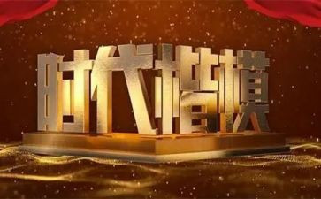 时代楷模—朱有勇事迹最新8篇