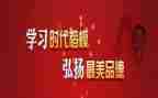 教师时代楷模心得体会6篇