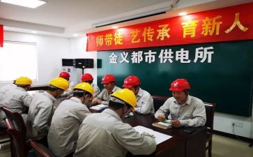 师带徒师傅心得体会优质6篇