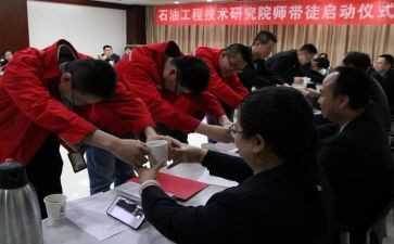 师带徒师傅心得体会7篇
