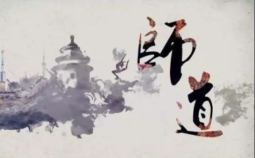 教师道德与工作计划8篇