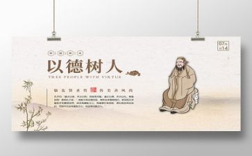 师德师风建工作报告7篇