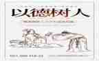 师德师德年终总结5篇