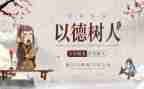 关于师德培训心得体会模板7篇