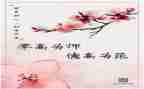 关于师德培训心得体会5篇