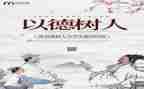 提升师德修养培训心得6篇