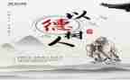 师德培训心得体会范文4篇6篇