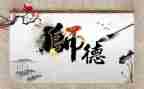 师德师风培训个人心得优秀7篇