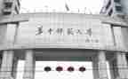 师范生师实习报告总结推荐7篇