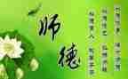 幼儿师德师风的心得6篇