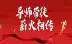 师傅工作计划5篇