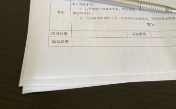 考试岗工作总结推荐5篇