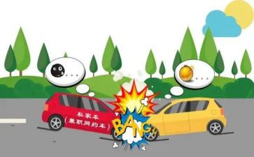722事故心得体会6篇