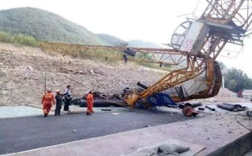 629事故调查报告7篇