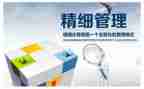 市管干部述职报告7篇
