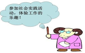 幼儿实践工作报告7篇