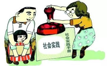 土木实践心得6篇