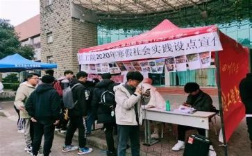 实践部学生会期末工作总结5篇