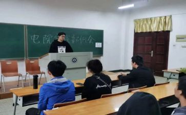 校实践部工作总结模板6篇