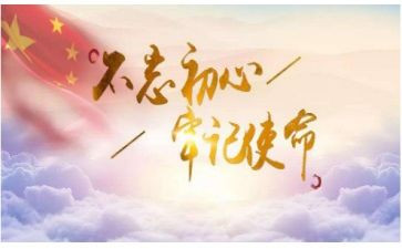 责任与使命作文8篇