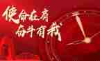 担当育人使命教师心得体会5篇