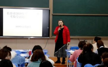 新教师培训师德师风心得体会最新7篇