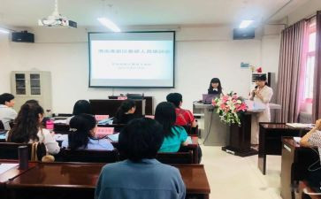 幼儿园教师培训月计划推荐7篇