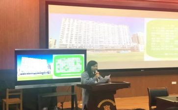 幼儿园教师培训活动总结8篇
