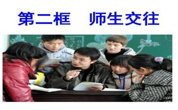 师生共读的心得体会7篇