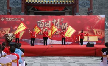 高三誓师大会演讲稿模板7篇