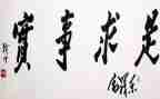 我为群众干实事活动方案优秀8篇