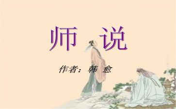 幼儿老师说课培训心得推荐6篇