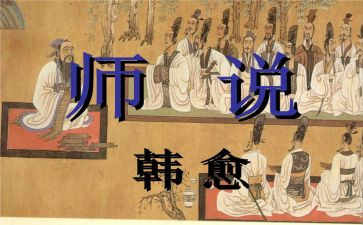 新教师说课培训心得推荐8篇