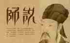 小学英语教师说课学习心得6篇