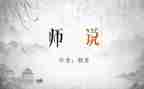 教师说课培训心得体会精选5篇