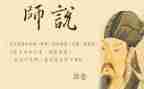 幼师说课培训心得体会6篇