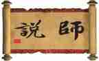 教师说课培训心得体会优质7篇
