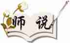 教师说课培训心得体会最新7篇