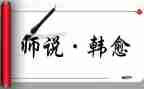新教师说课培训心得精选5篇
