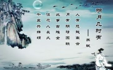 诗说中国学习心得7篇
