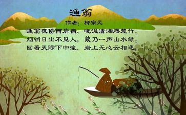 诗说中国学习心得最新8篇