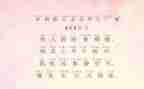 诗说中国读后感6篇