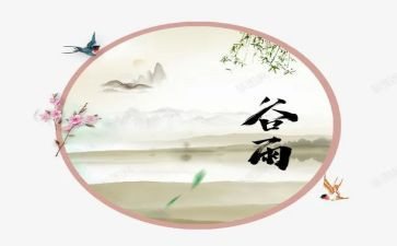 迎十四运演讲稿8篇
