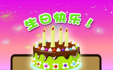 致二十岁的我演讲稿5篇