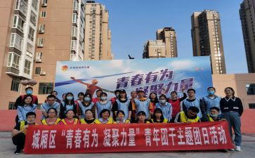 市团干部培训的心得体会6篇