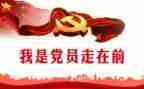 市团委工作总结报告7篇